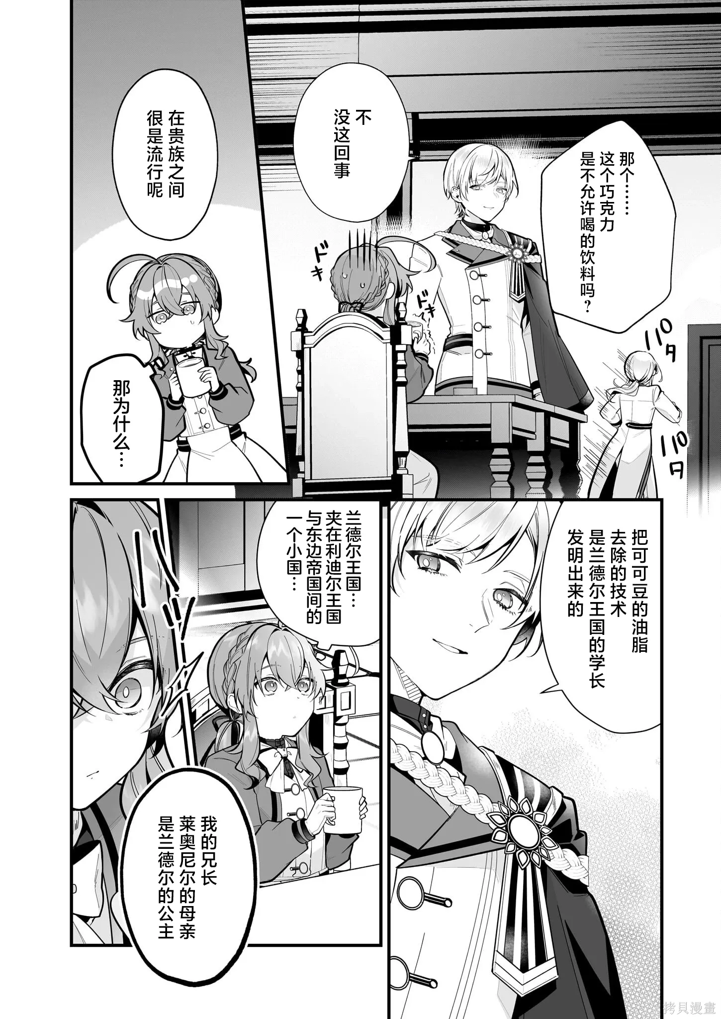 第75页