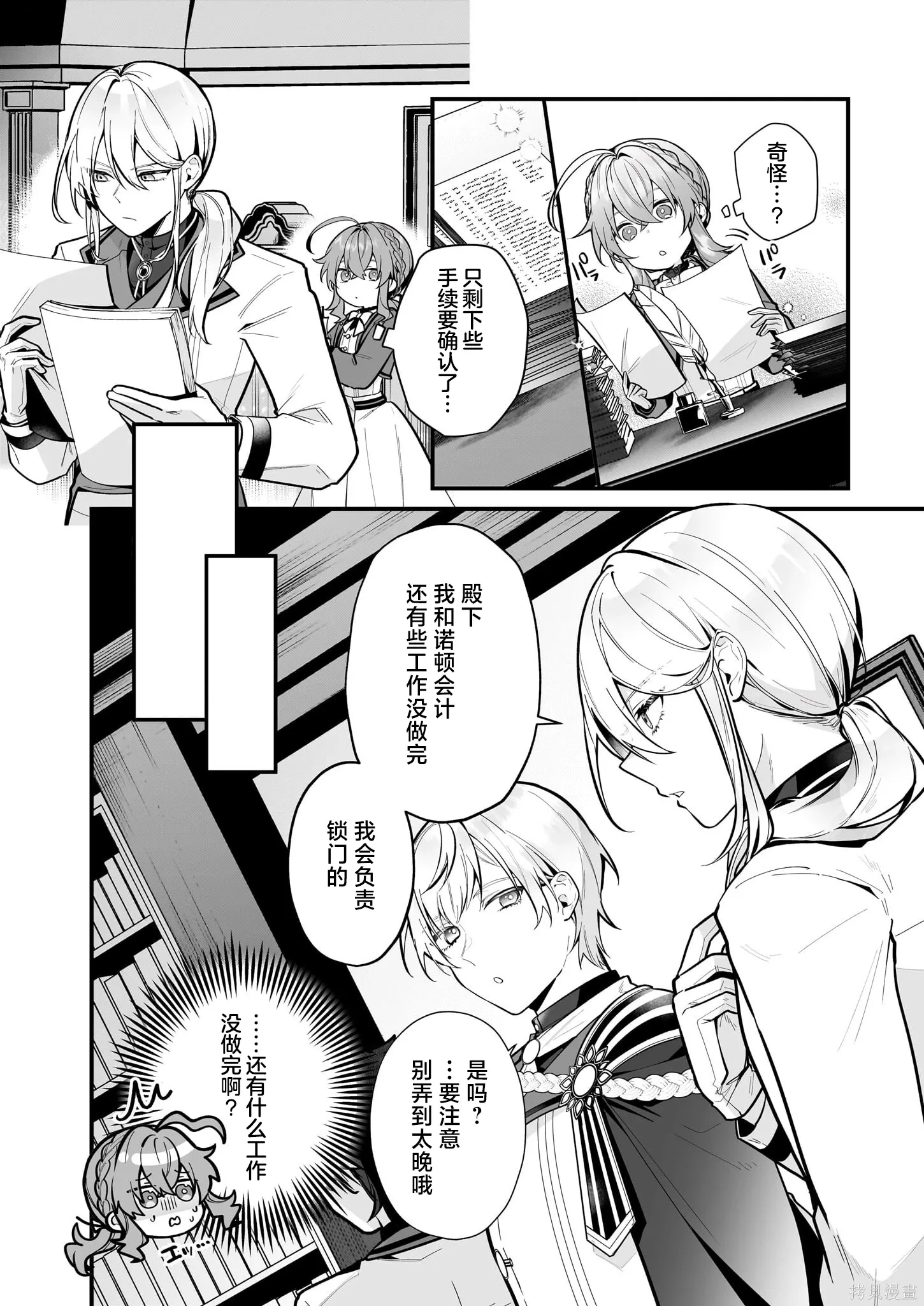 第51页