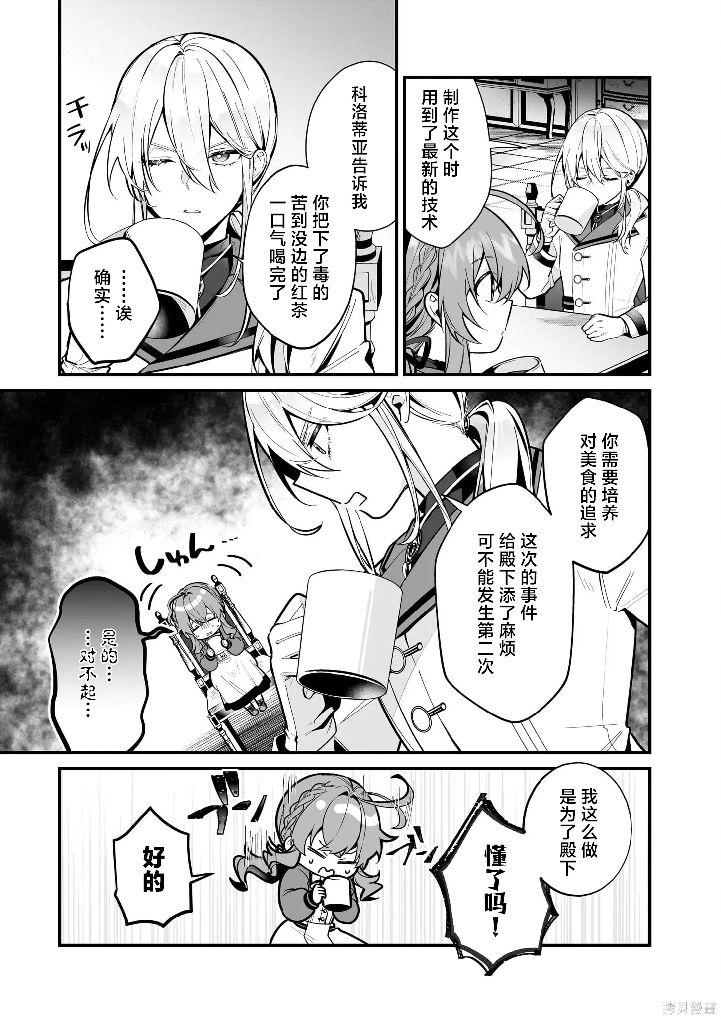 第60页