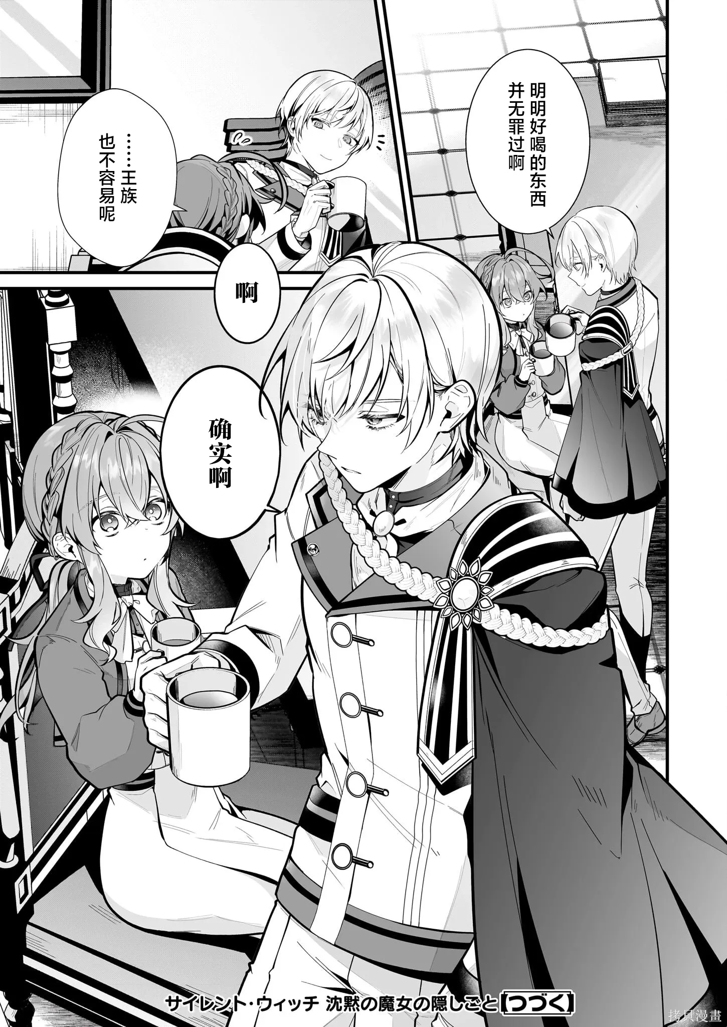 第81页