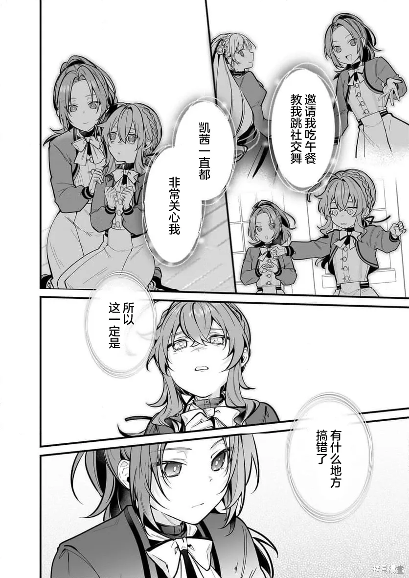 第63页