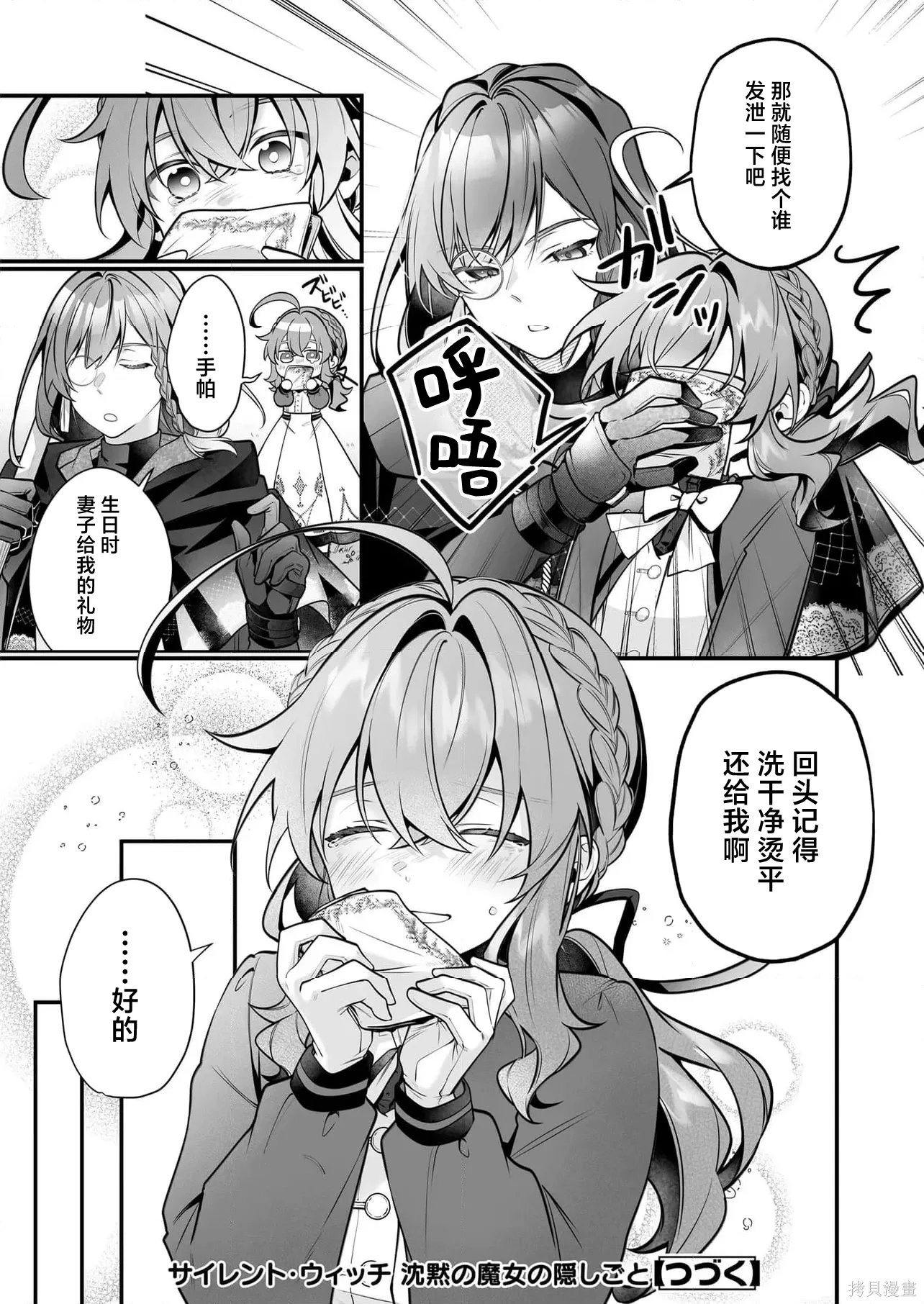 第66页
