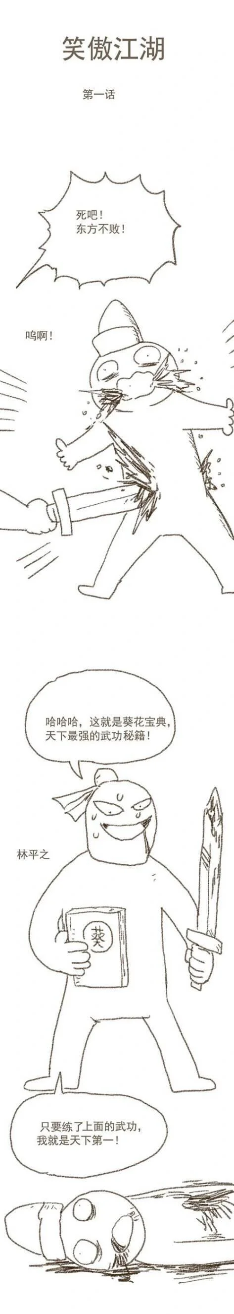 第0页