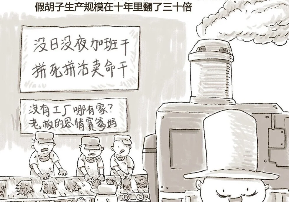 第237页