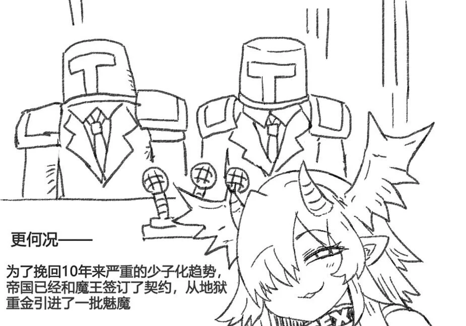 第1179页