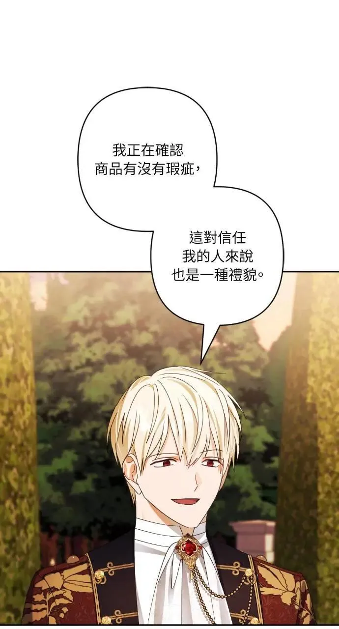 第234页