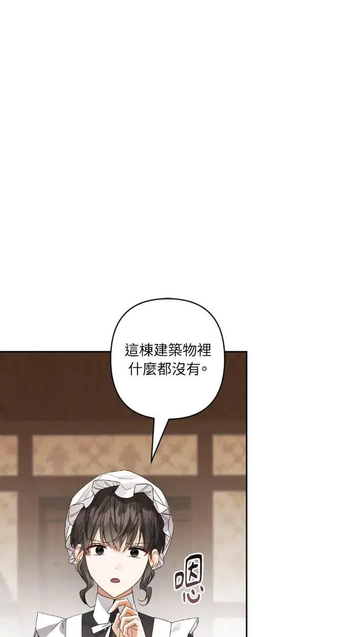 第255页