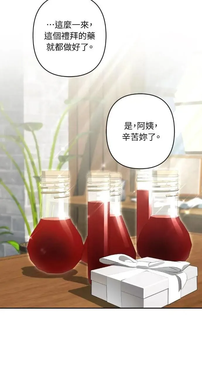 第207页