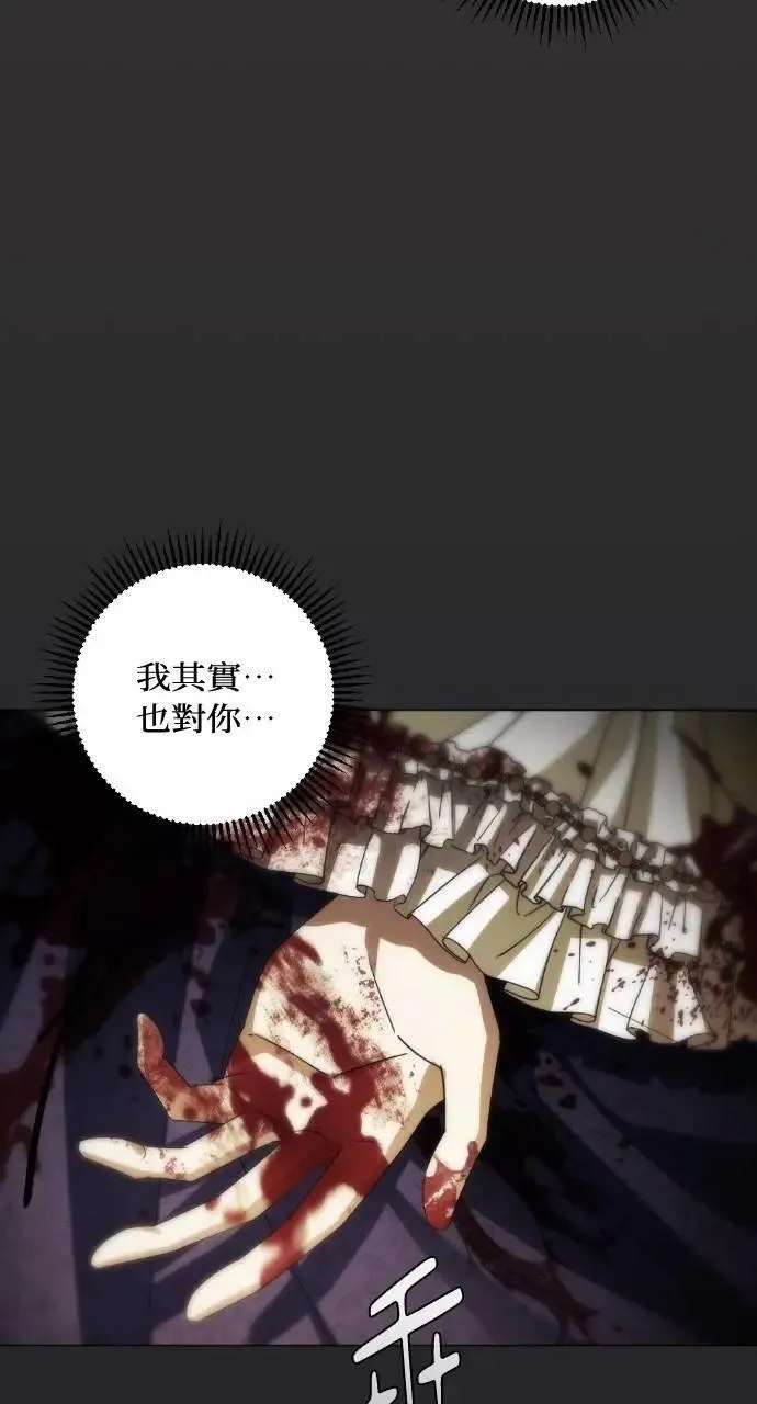 第261页