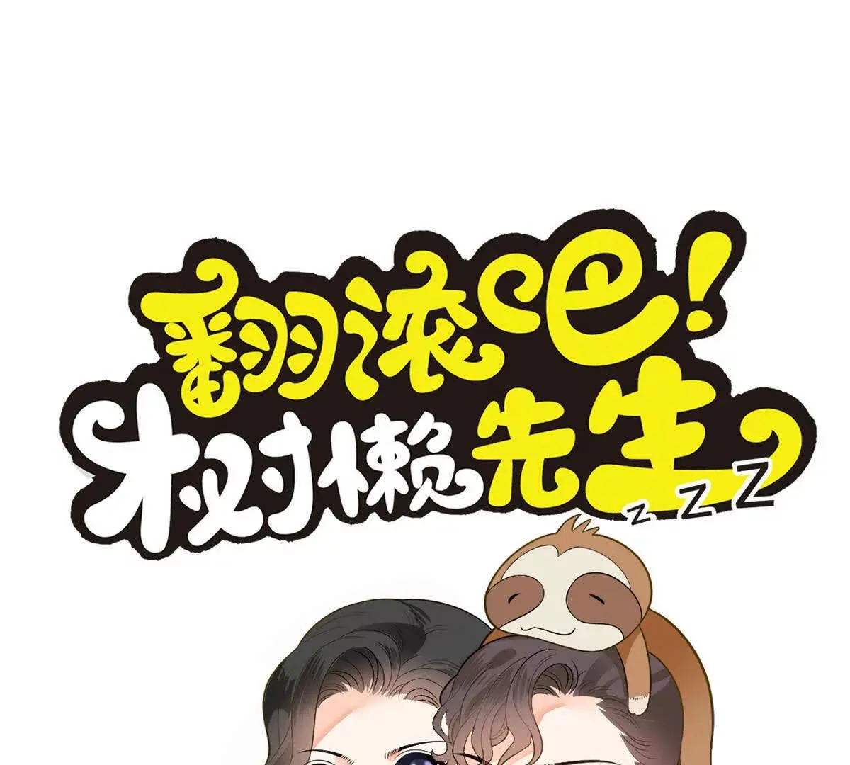 第0页