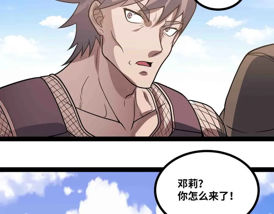 第237页