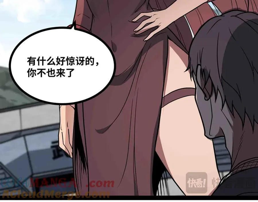 第243页