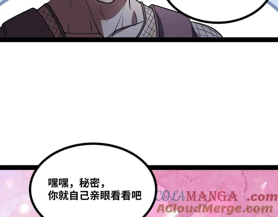 第261页