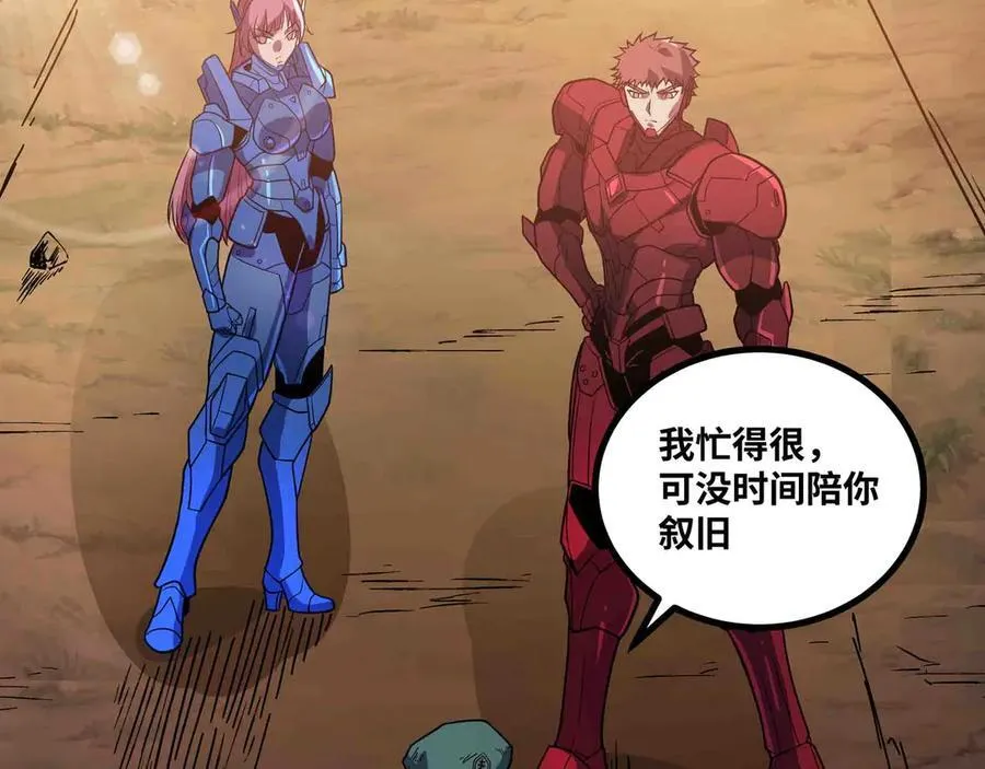 第231页