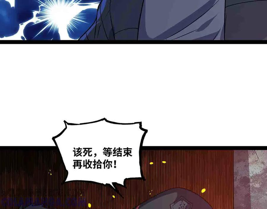 第261页