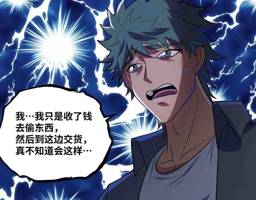 第258页