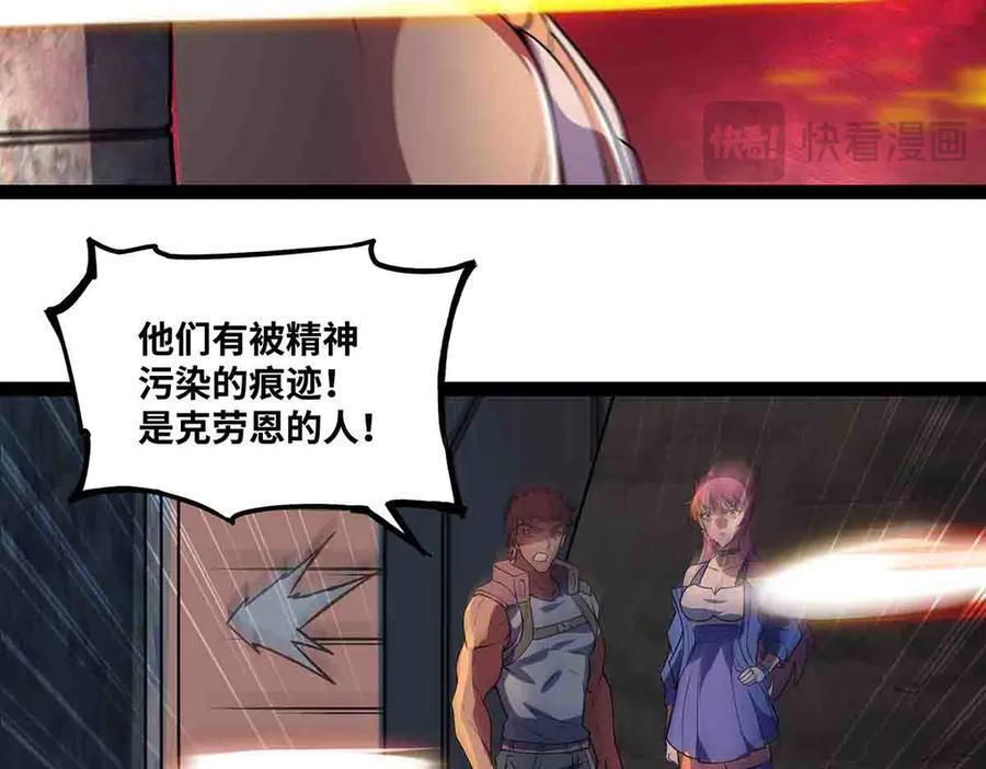 第240页