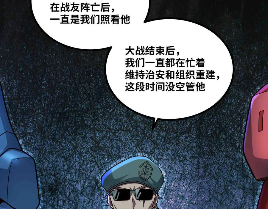 第204页