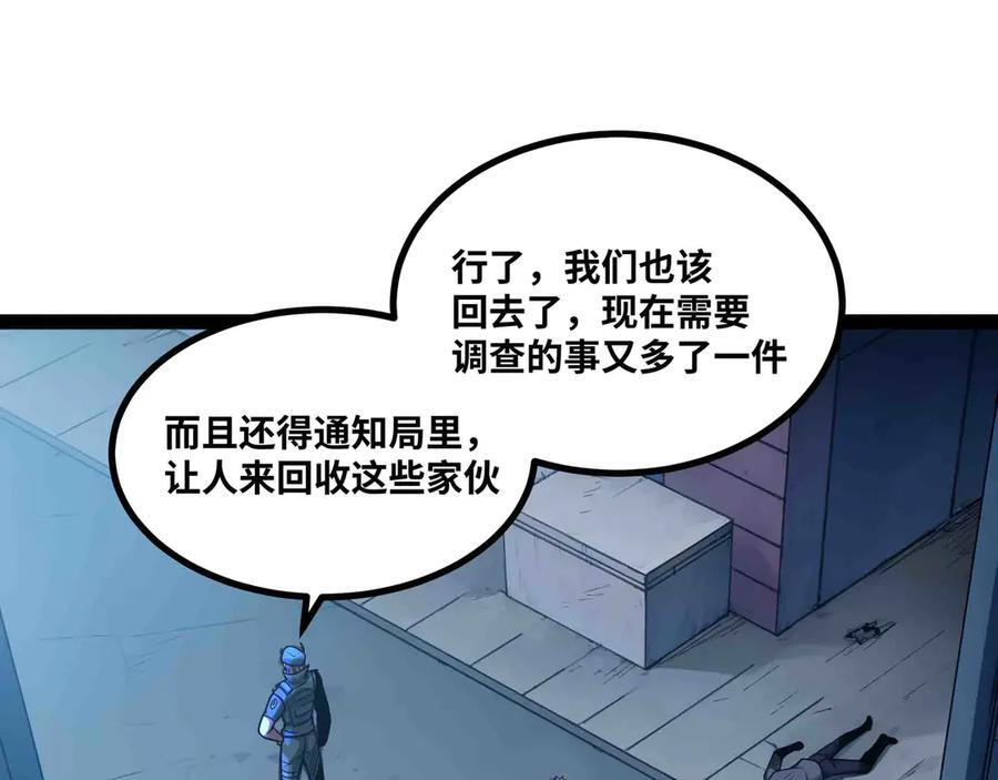 第210页
