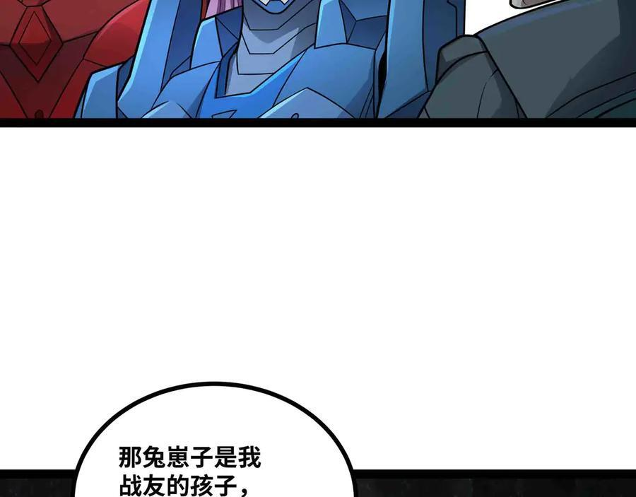 第201页