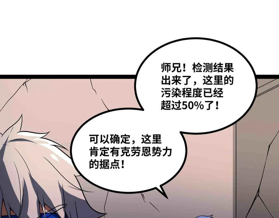 第234页