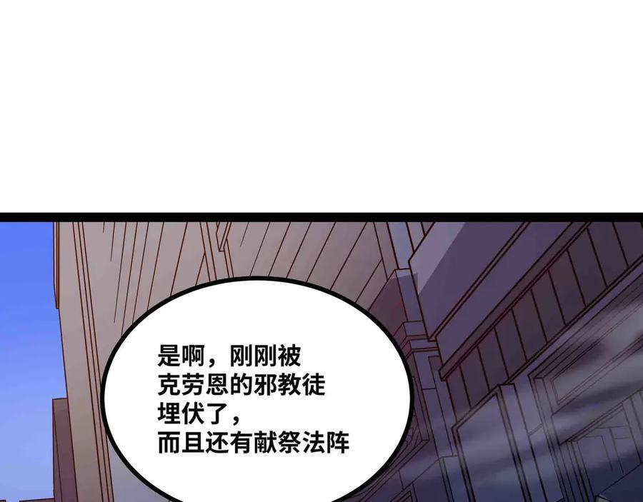 第213页