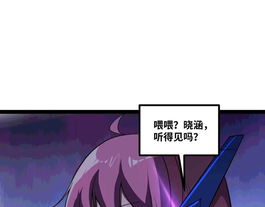 第201页