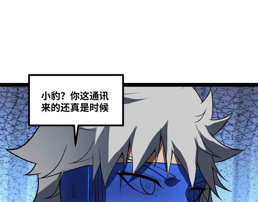 第207页