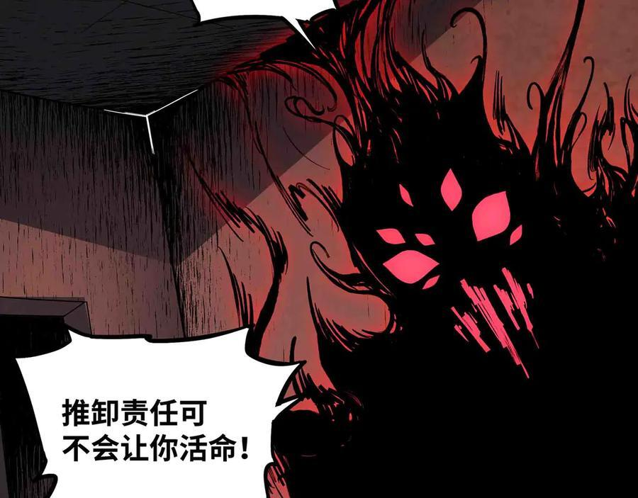 第237页