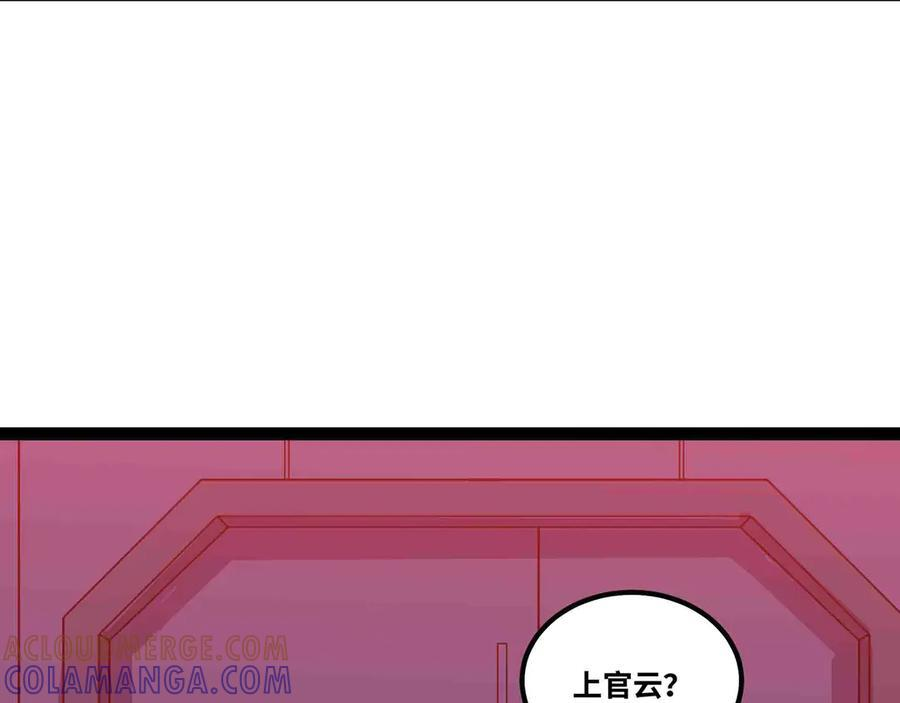 第261页