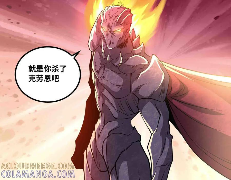 第261页