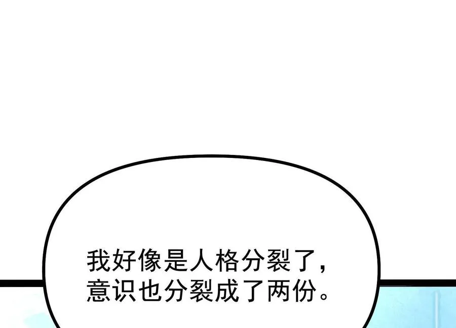 第261页