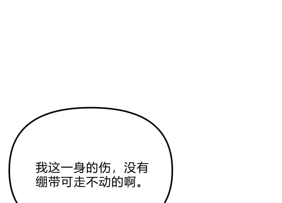 第387页