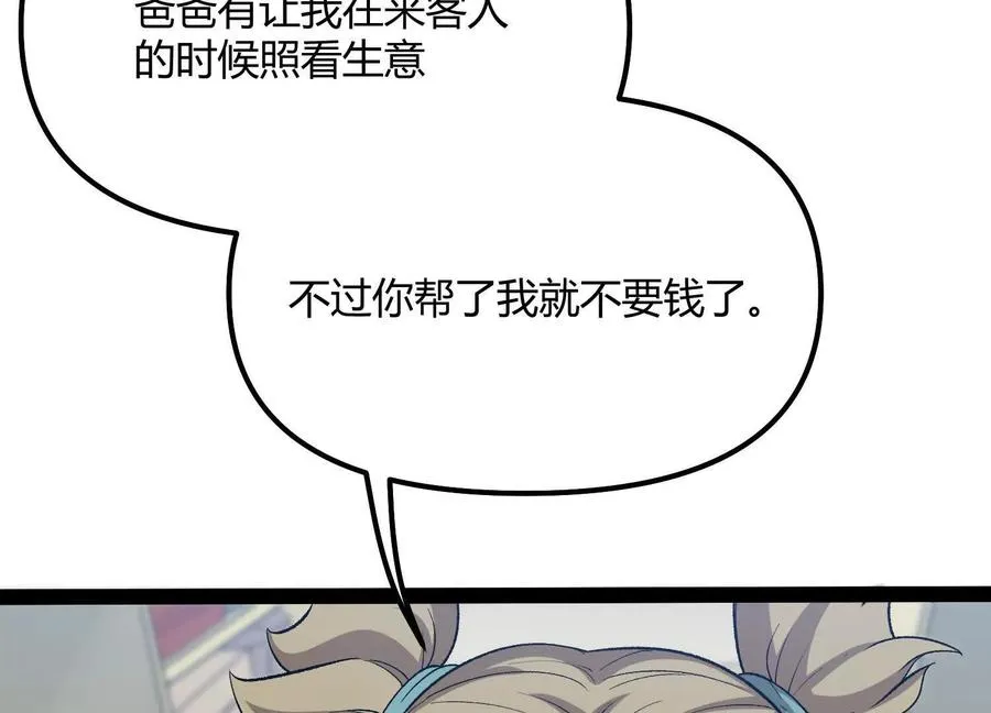 第546页