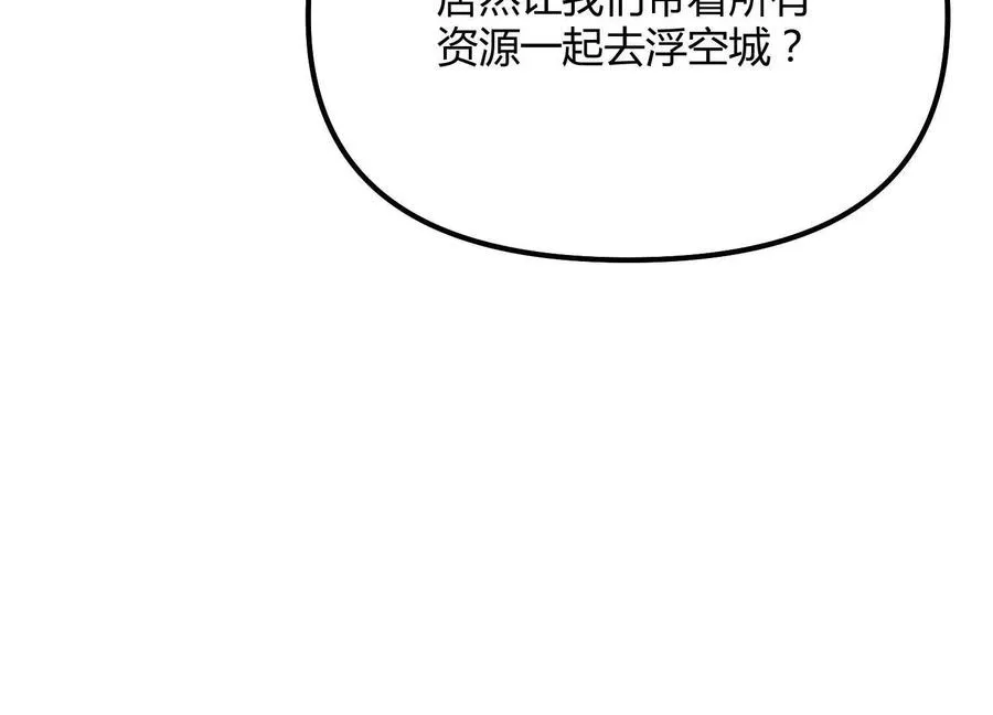 第261页