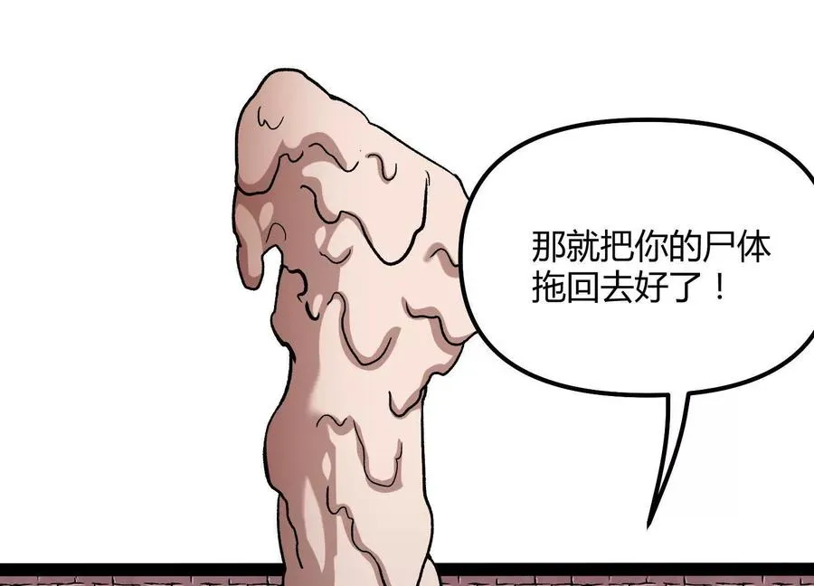 第582页