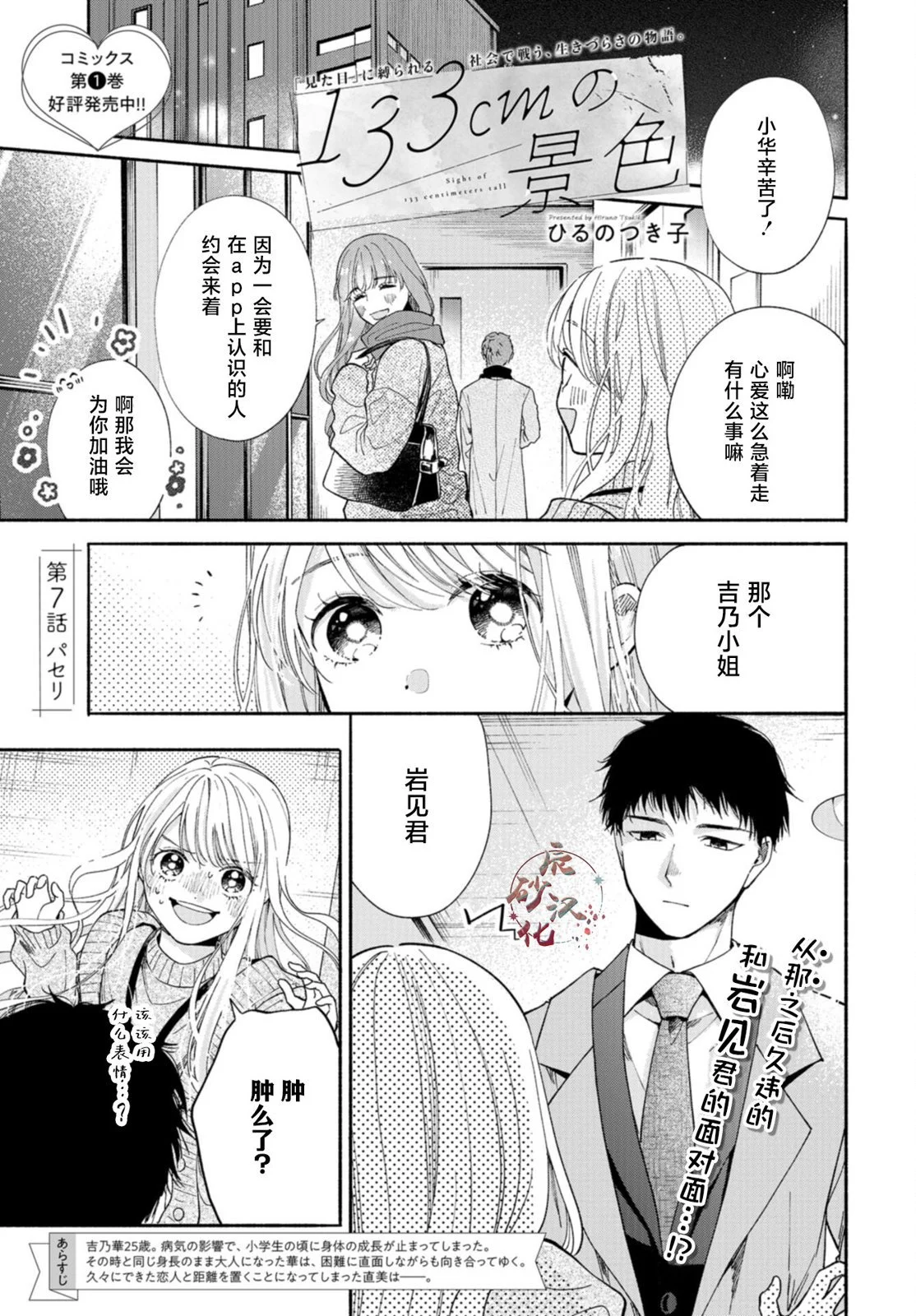 第0页