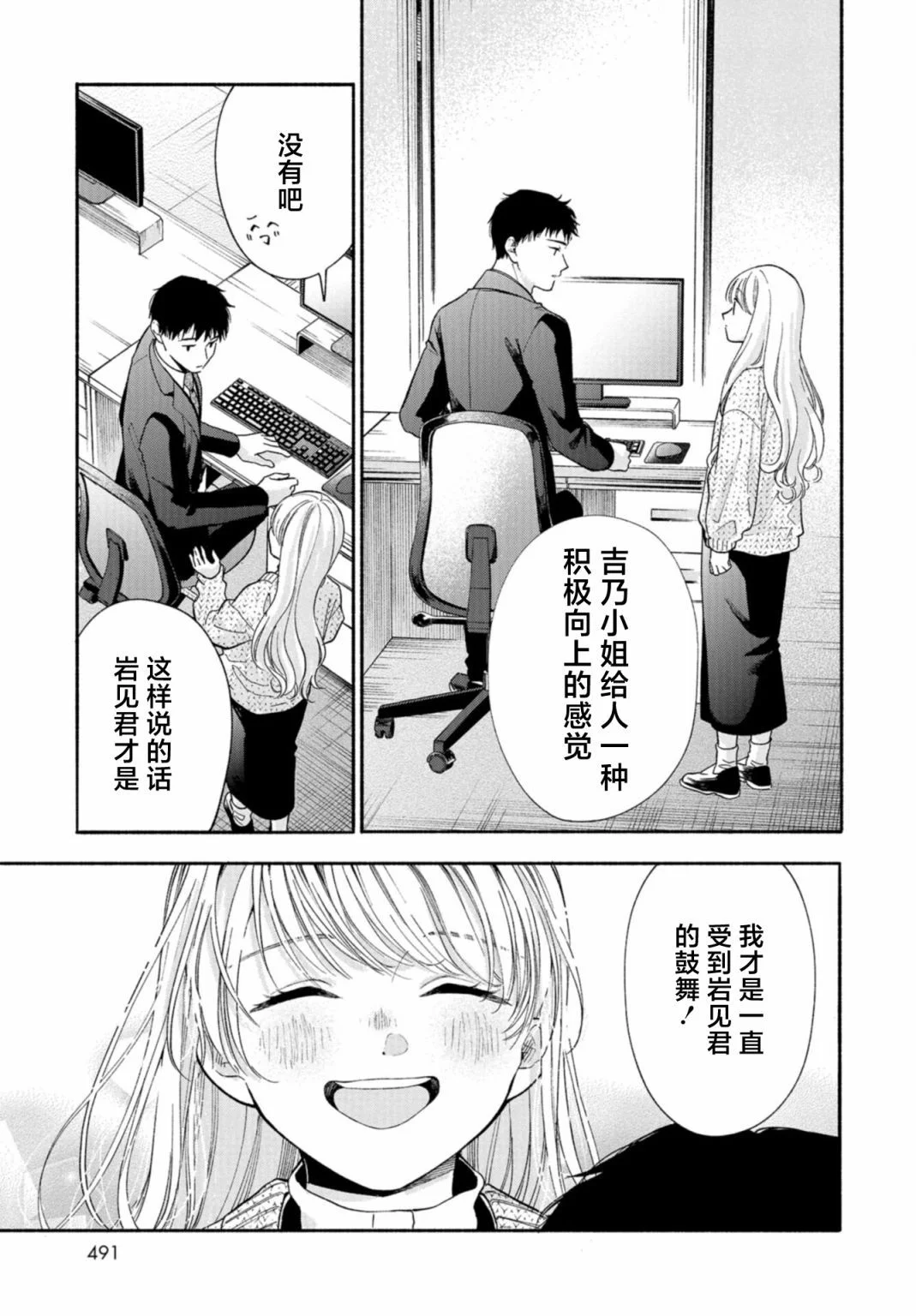 第72页