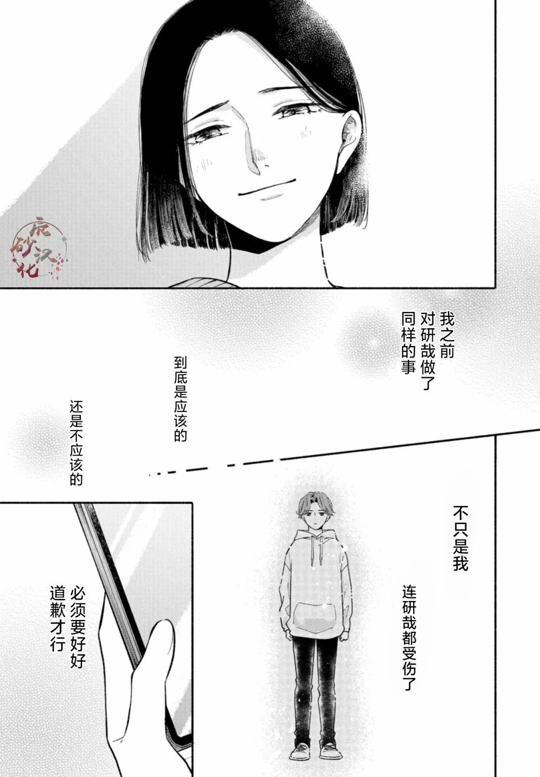第42页