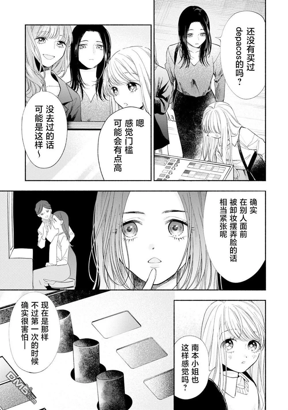 第30页