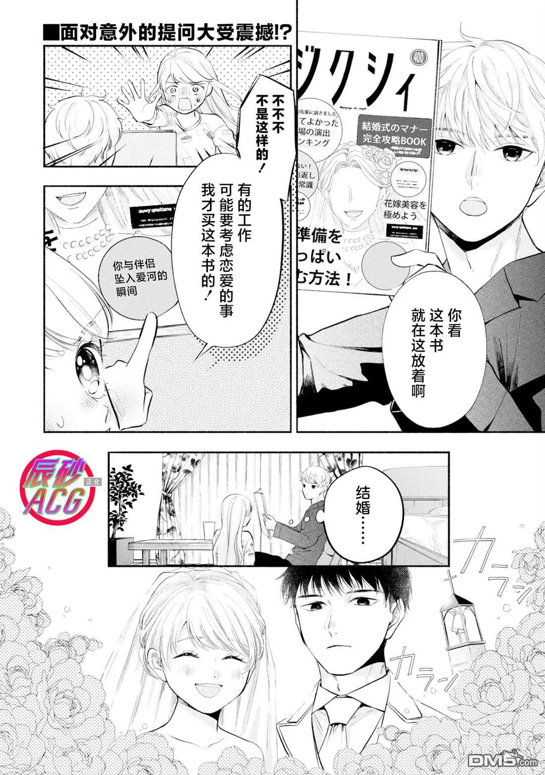 第0页