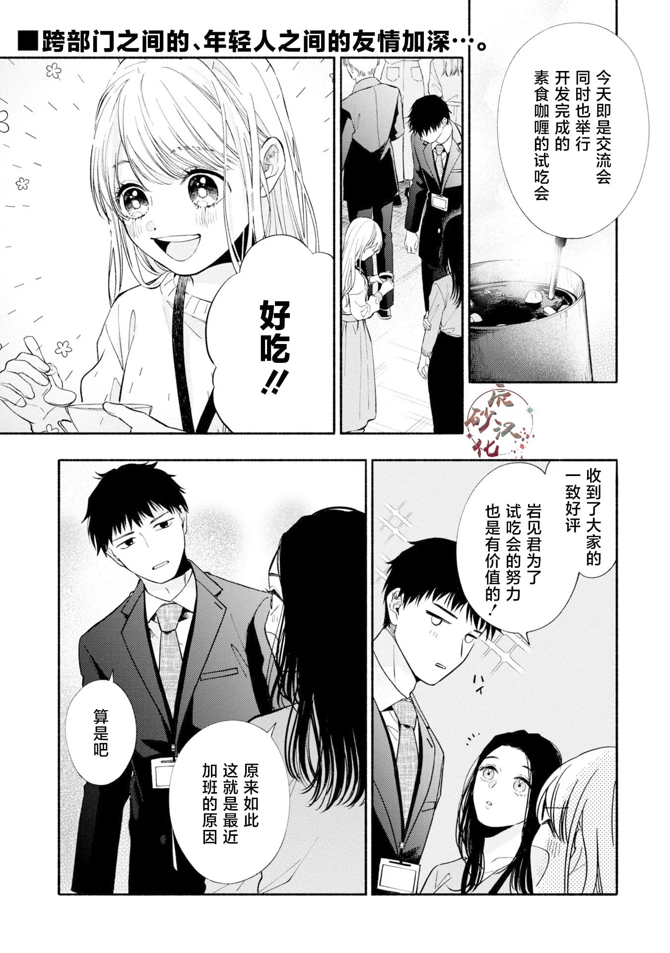 第0页