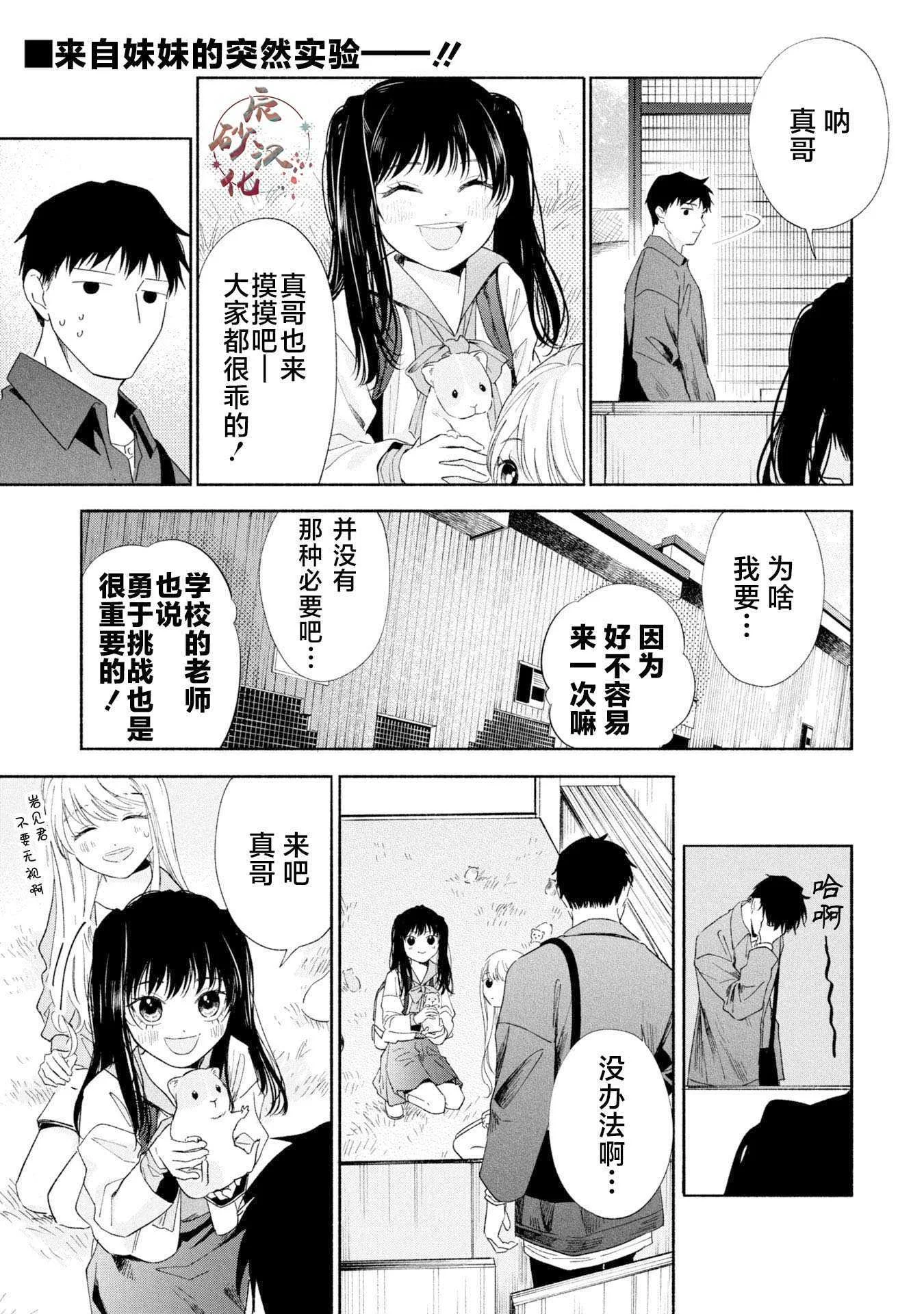 第0页