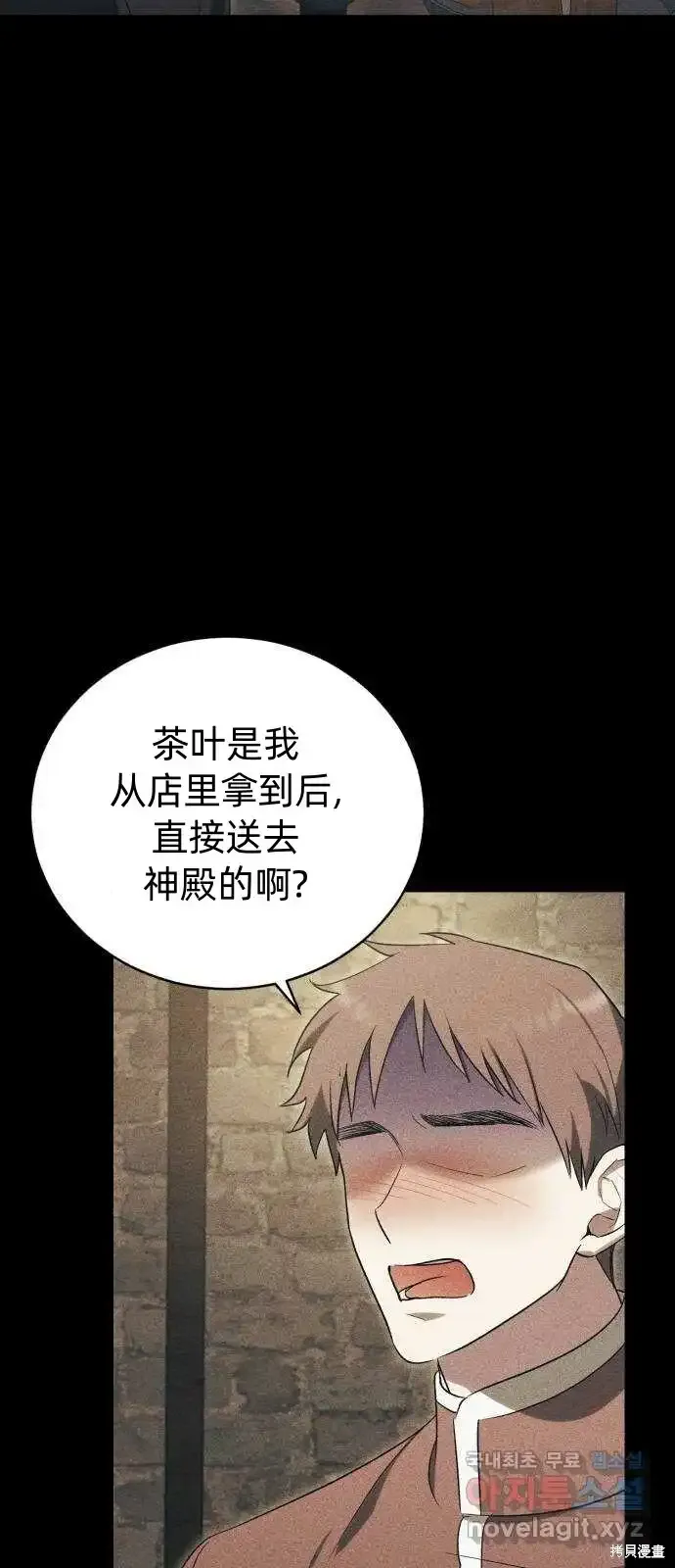 第201页