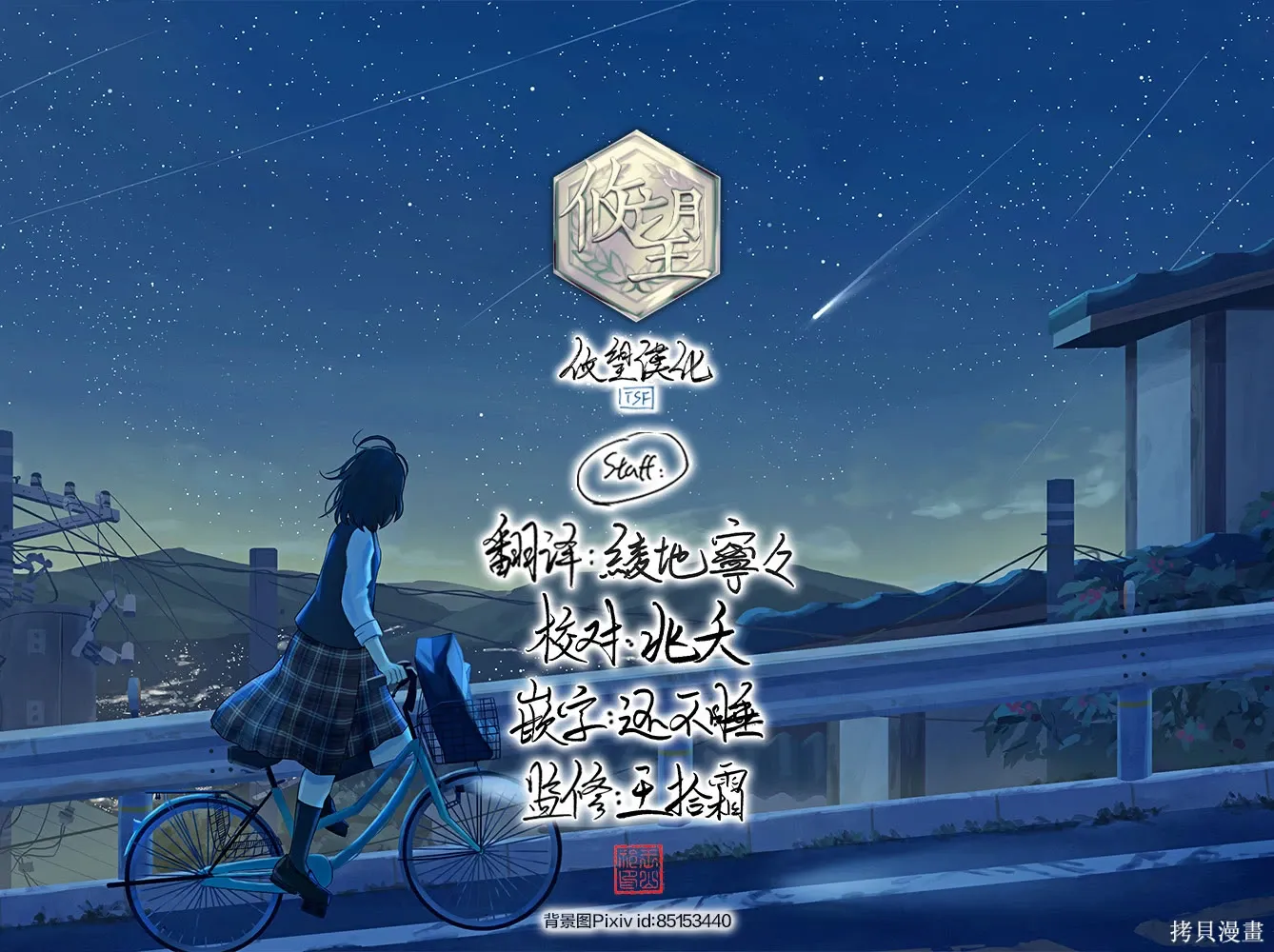 第42页