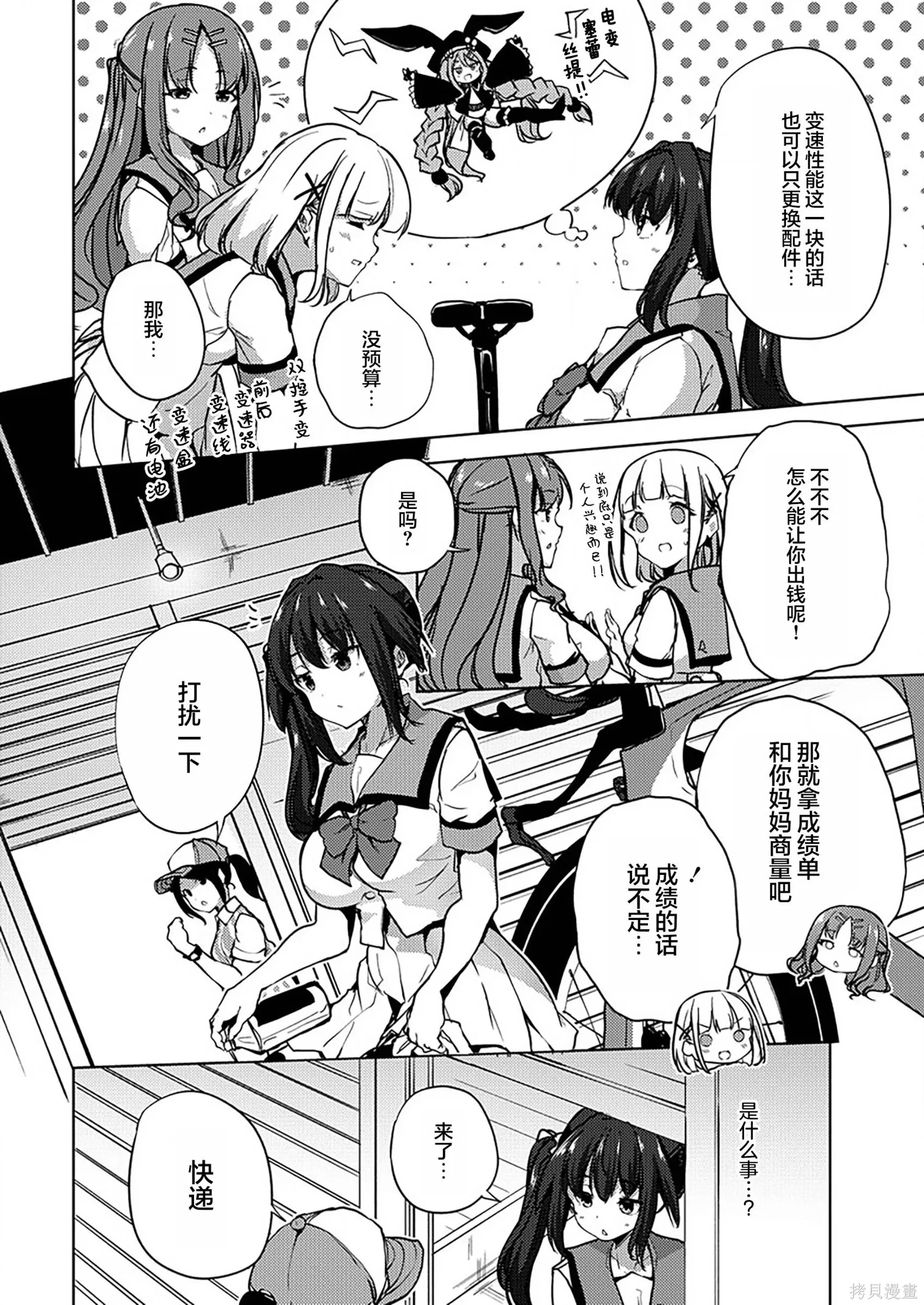 第42页