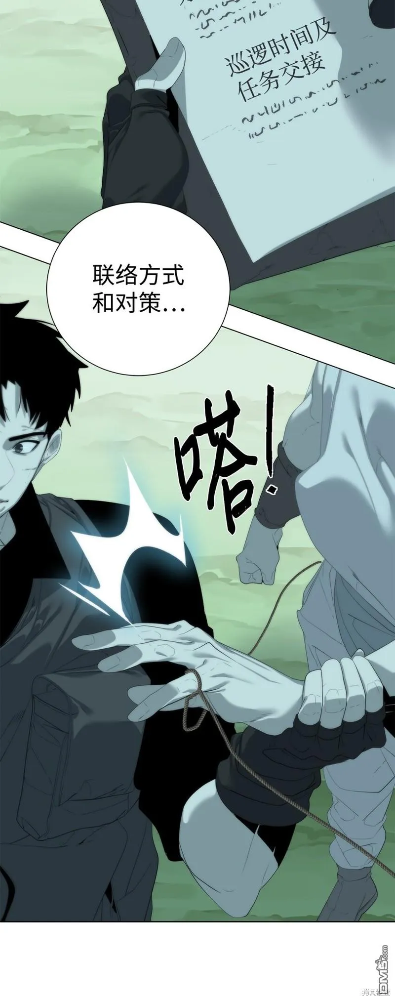 第204页