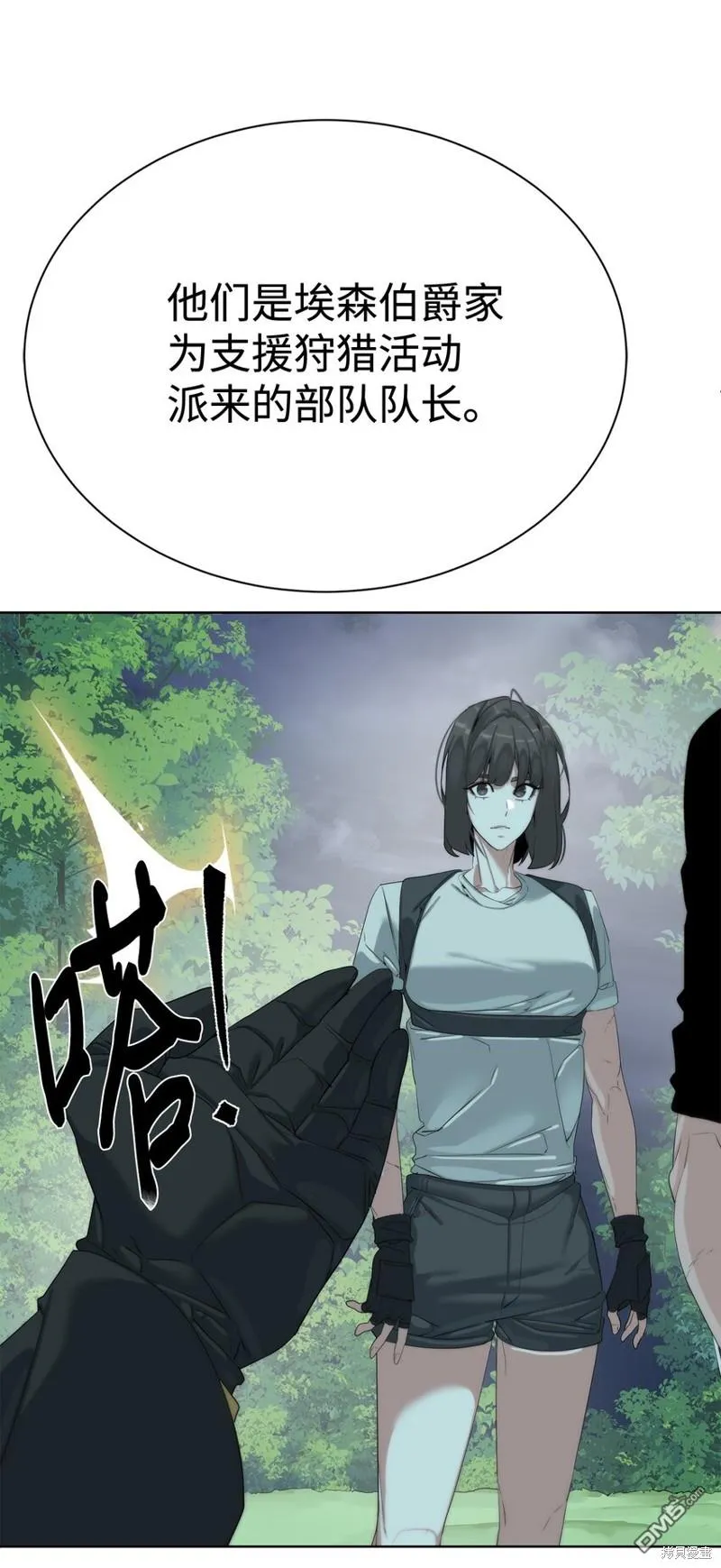 第234页