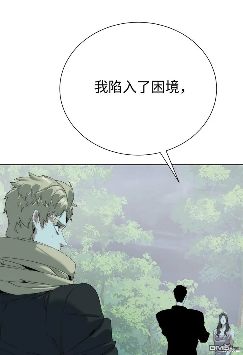 第261页