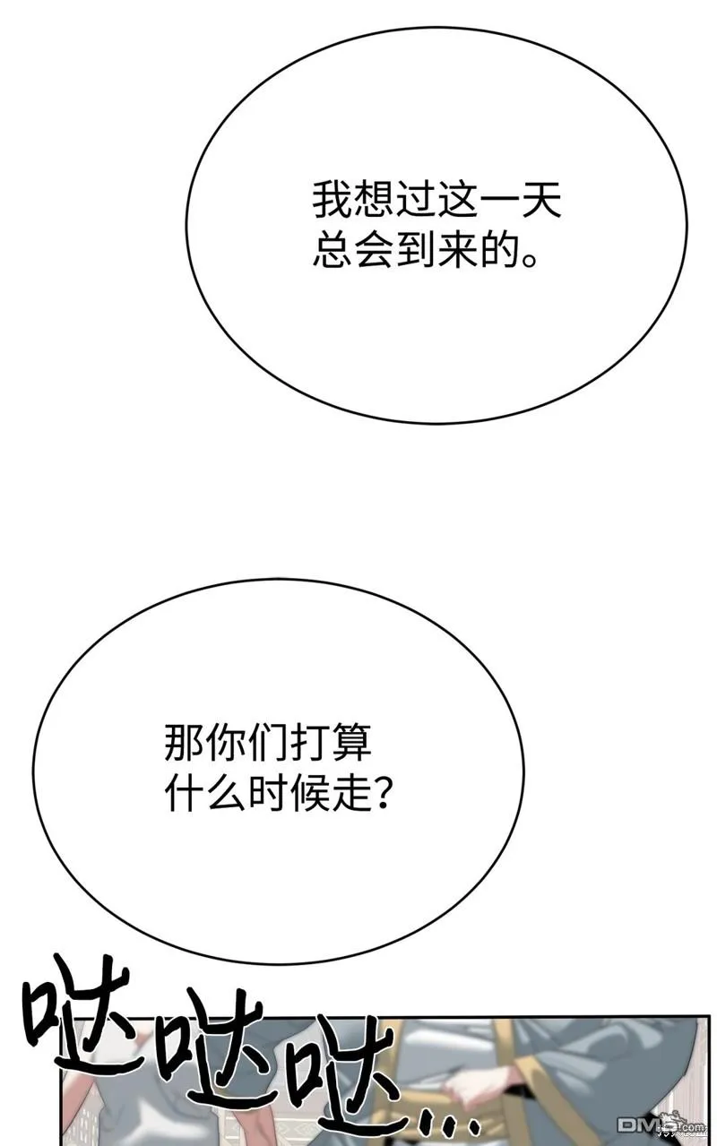 第240页